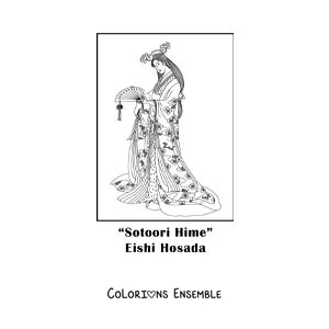Image à colorier de Sotoori Hime de Eishi Hosoda